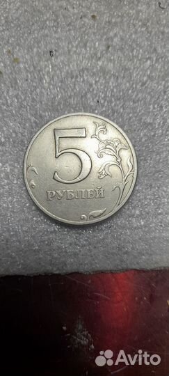 Пятирублевая монета