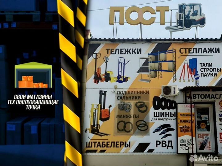 Стеллаж металлический + доставка