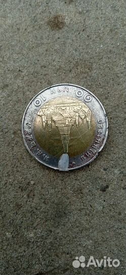 Коллекция монет