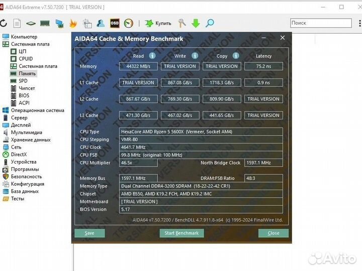 Озу ddr4 3200 2х8gb Asgard loki