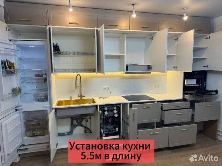 Сборка мебели сборка кухни