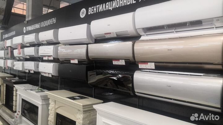 Сплит системы с магазина на Северном