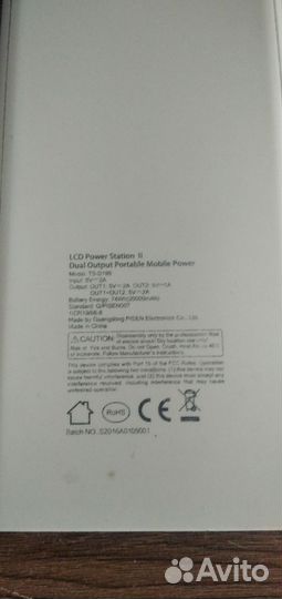 Powerbank 20000mAh
