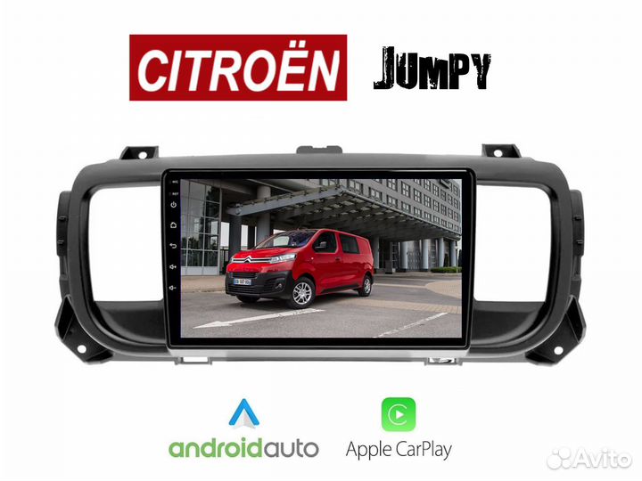 Citroen Jumpy LTE CarPlay 4/32gb 8 ядер