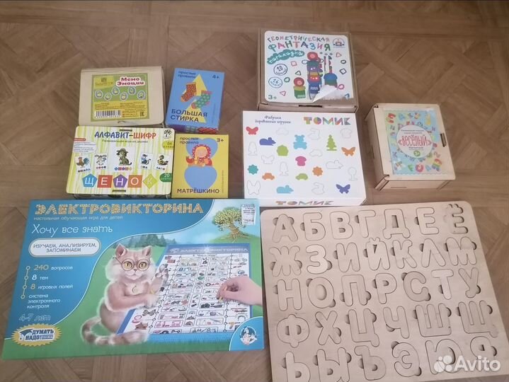 Настольные игры