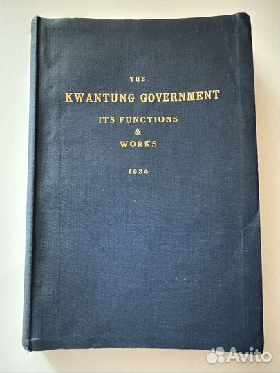 Старинные антикварные книги