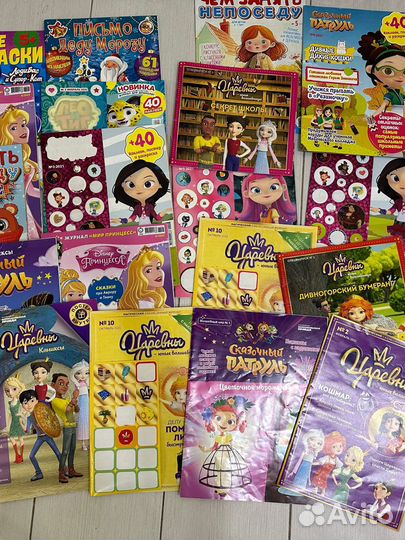 Детские журналы