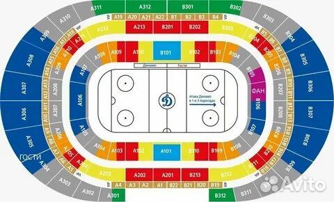 Билеты на хоккей Динамо Ак барс 21 ноября 21:30