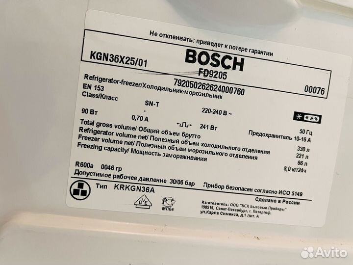 Холодильник bosch