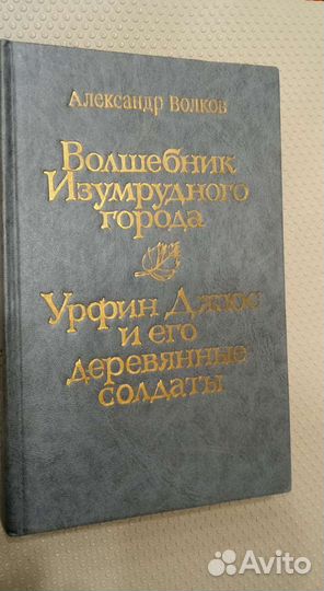 Книги для детей