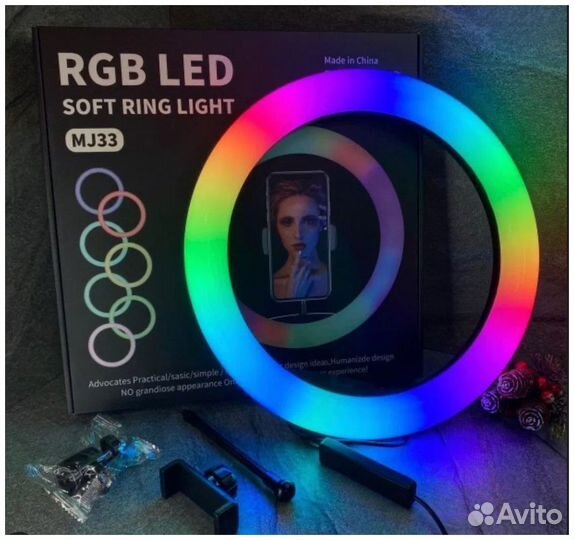 Кольцевая лампа 33 см