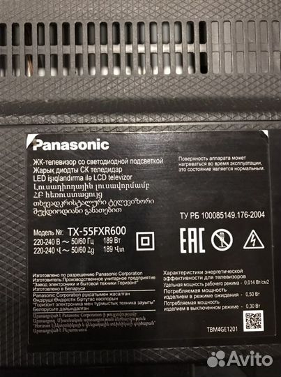 Телевизор panasonic TX-55FXR600 по запчастям