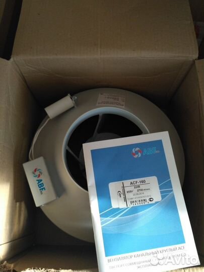 Вентилятор канальный ABF ACF160 -220В