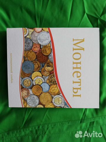 Монеты