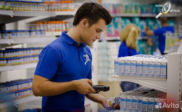 Грузчик разнорабочий