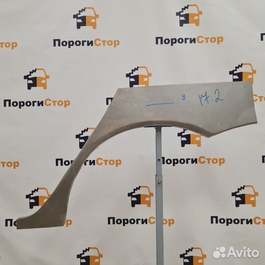 Кузовная арка правого крыла Mitsubishi Lancer 9