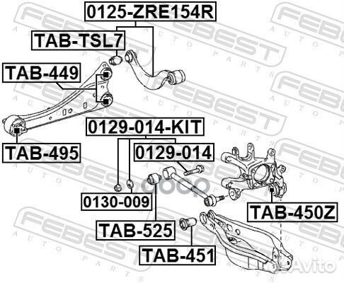 Болт с эксцентриком (ремкомплект) toyota RAV4