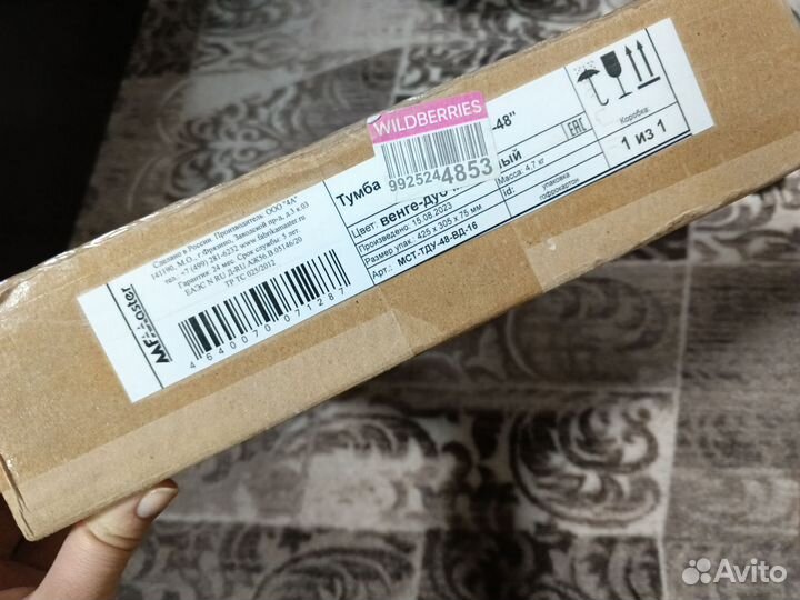 Прикроватная тумба новая