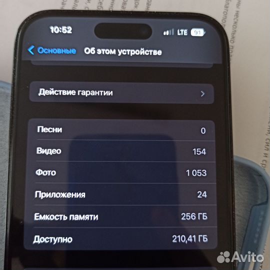 iPhone 14 Pro Max, 256 ГБ