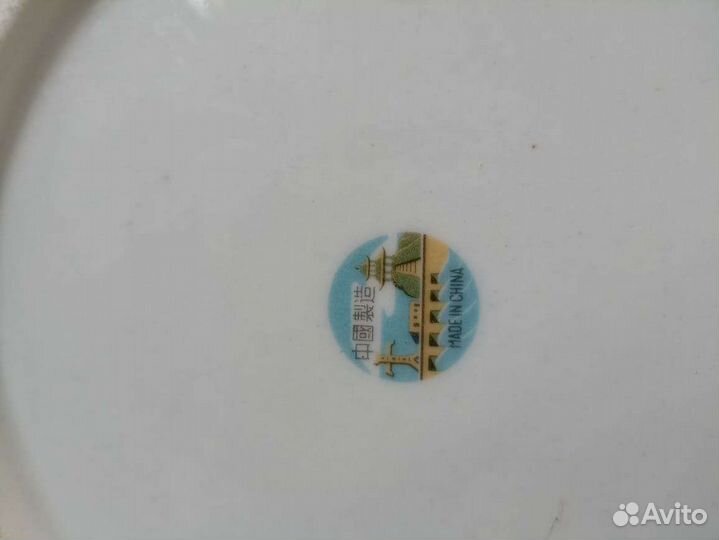 Тарелка китайская