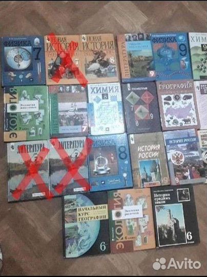 Учебники 6,7,8,9,10 класс