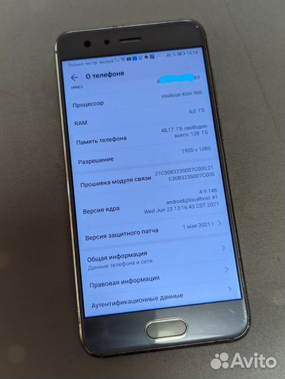 HONOR 9, 6/128 ГБ
