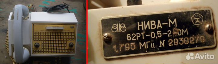 Трансивер средневольновый однополосный типа нива