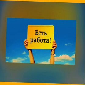 Укладчик бутылок на линию вахтой жилье+еда Аванс е