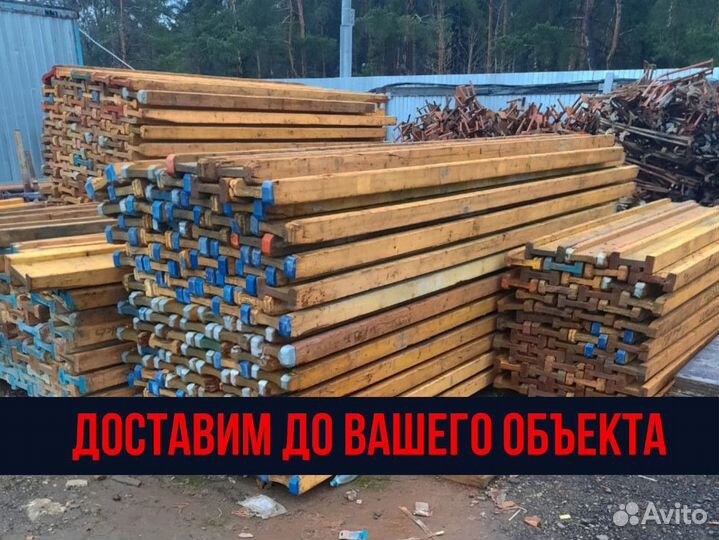 Балка бдк двутавровая