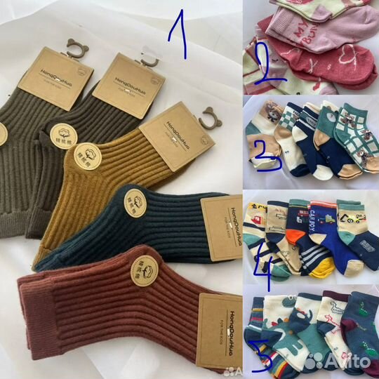Носки детские 1-2, 3 года