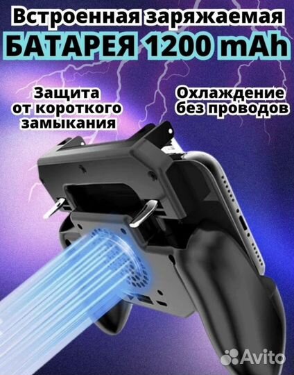 Джойстик Геймпад Pubg Повербанк SR GamePad