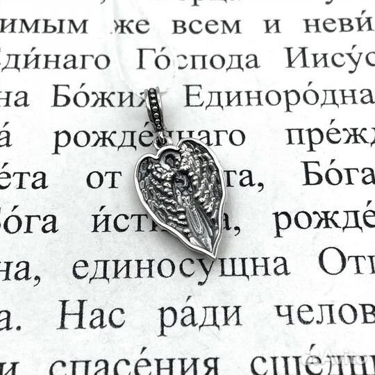 Православный подвес «Ангел-Хранитель»