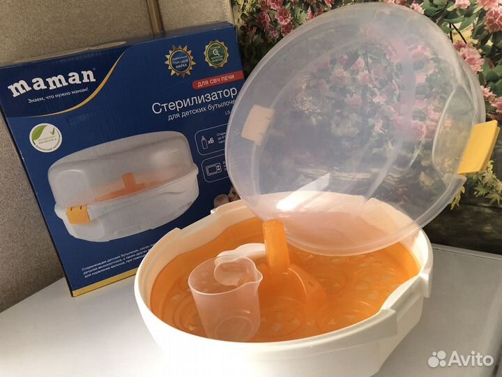 Стерилизатор для бутылочек Maman