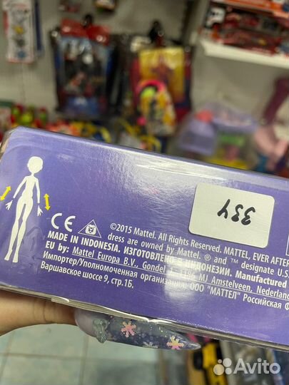 Куклы Ever After High, Monster High в коробке