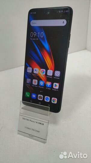 Tecno Pova 2 4/128GB