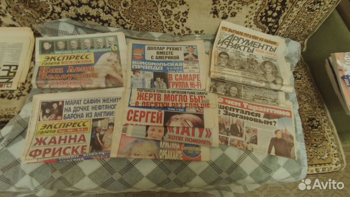 Газеты СССР, 90-х, 2000-х цена за всё