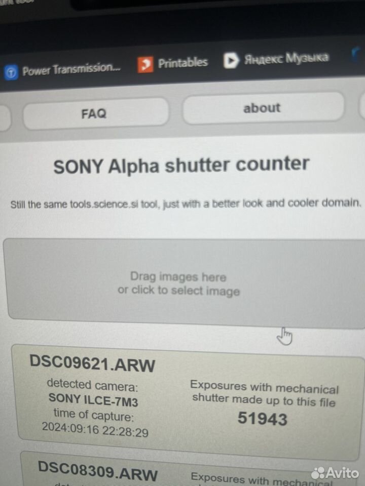 Sony A7 iii