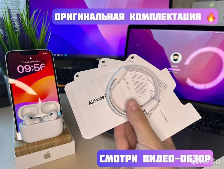 AirPods Pro 2 (2024)