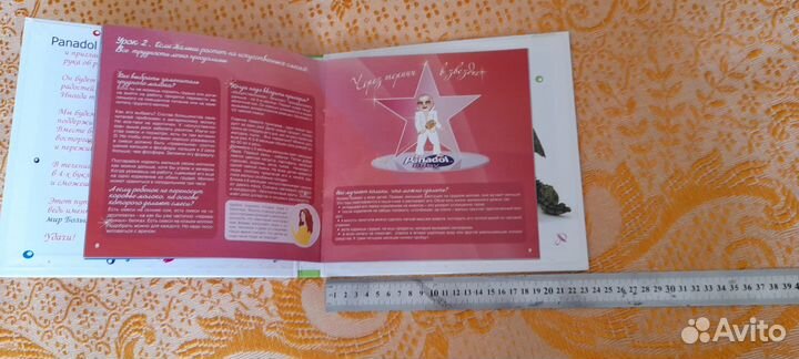 Альбом для фото Детский 1-й год Жизнь как чудо