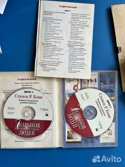 Книга дейл карнеги семь навыков