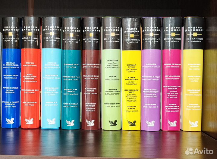 Ридерз дайджест книги 