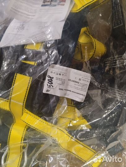 Страховочная привязь та 50