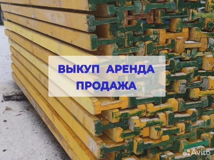 Двутавровая балка