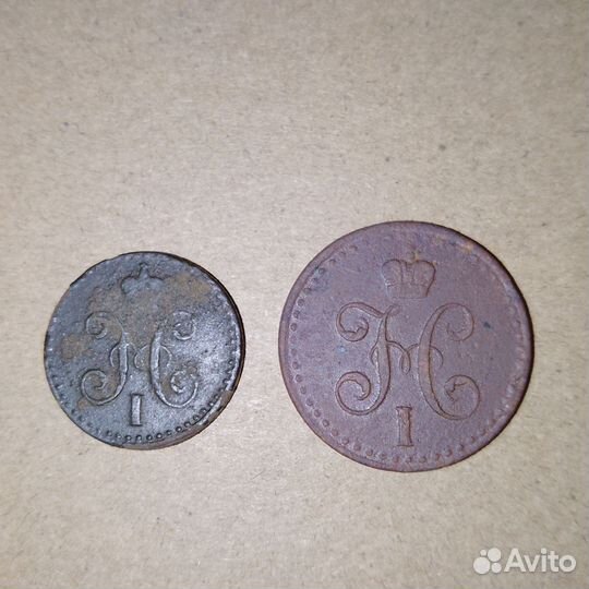 1/4 копейки серебром 1841, 1/2 копейки 1840 (2шт)