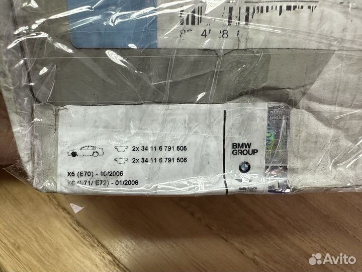 Тормозные колодки bmw x5 E70 оригинал