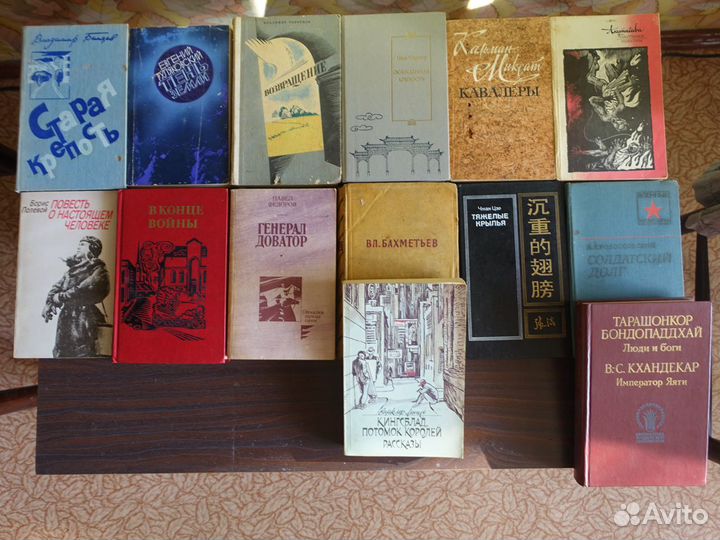 Книги художественные