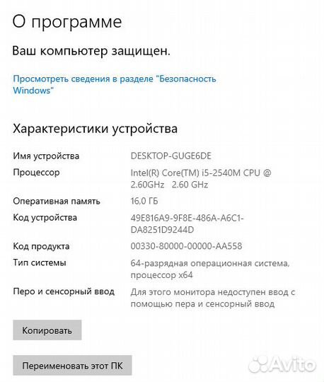Ноутбук lenovo g570(i5 2540, 16gb, SSD512, HD6300m