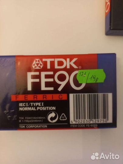 Аудиокассеты новые запечатанные tdk