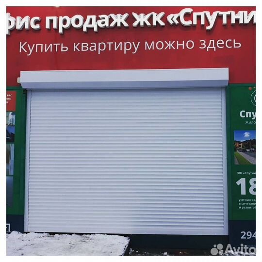 Ворота гаражные