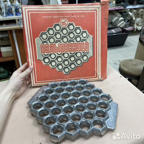 Пельменница СССР В родной коробке